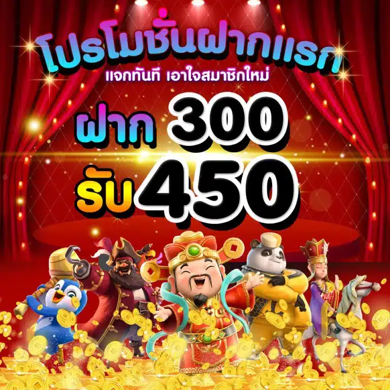 สมัคร giga888